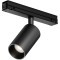 Уличный трековый светильник Outdoor O-TR02-1-S-8WB4K