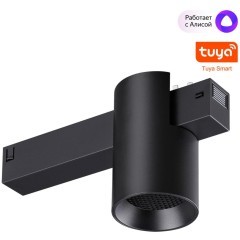 359955 Черный трековый светодиодный SMART светильник-цилиндр диммируемый, упр. цвет. темп. 3000-6000К, через пульт ДУ/Tuya Smart Life/Алиса 10Вт 24° 650Лм CRI90 Novotech VECTOR 359955 Черный трековый светодиодный SMART светильник-цилиндр диммируемый, упр. цвет. темп. 3000-6000К, через пульт ДУ/Tuya Smart Life/Алиса 10Вт 24° 650Лм CRI90 Novotech VECTOR