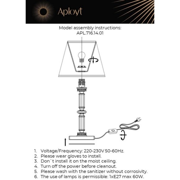 Настольная лампа APL.716.14.01