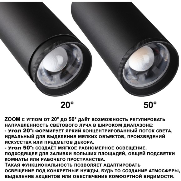 359584   Светильник трехфазный трековый Novotech PORTс переключ. цв. темпер. и мощности IP20 LED Ra95 Lm3388 30-35-40W 220-240V 3000К\4000К\5700К NAIL