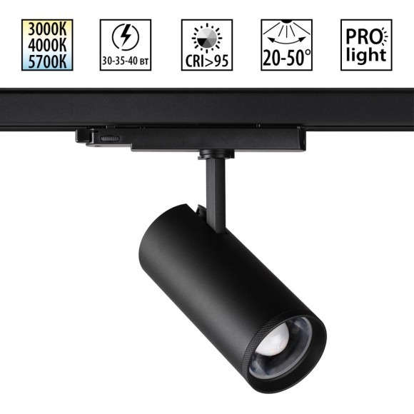 359584   Светильник трехфазный трековый Novotech PORTс переключ. цв. темпер. и мощности IP20 LED Ra95 Lm3388 30-35-40W 220-240V 3000К\4000К\5700К NAIL