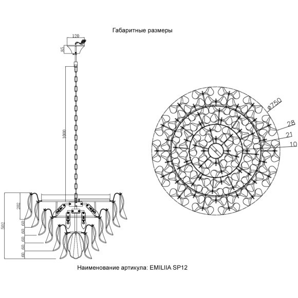 Люстра Crystal Lux EMILIA SP12 GOLD