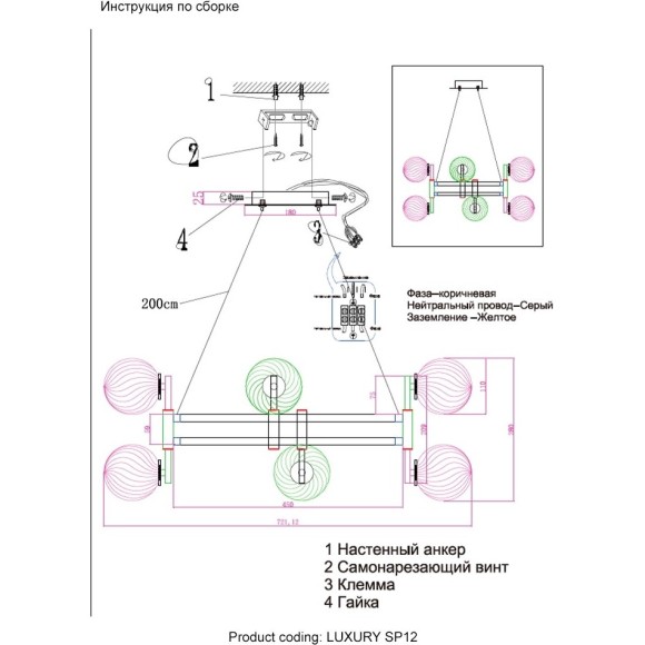 Люстра Crystal Lux LUXURY SP12 GOLD Люстра Crystal Lux LUXURY SP12 GOLD