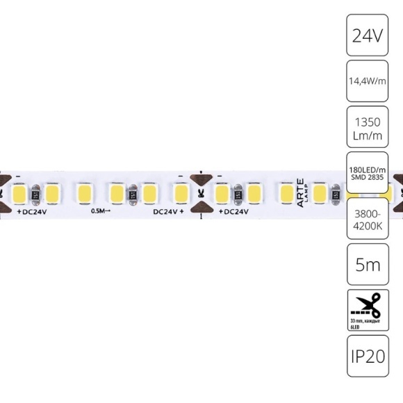 A2418008-02-4K Светодиодная лента 24В 14,4Вт/м 1350Лм/м 4000К CRI 90+ 8мм SMD2835 180шт/м 5м IP20