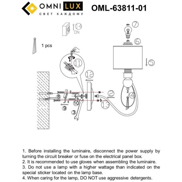 Бра Mellitto OML-63811-01 Бра Mellitto OML-63811-01