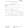 Odeon Light ARROW 7188/5WL Специальный уличный фасадный светильник для зданий с узким лучом света высотой 8 метров (конусовидная TIR линза и диоды COB EPISTAR) черный матовый металл IP65 5Вт 3000K 8° 440Лм 220V -40°...+50°