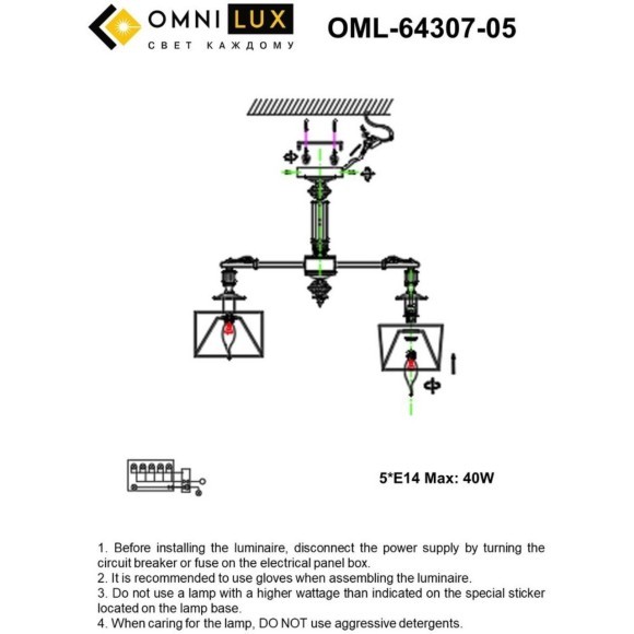 Потолочная люстра Omnilux 643 OML-64307-05