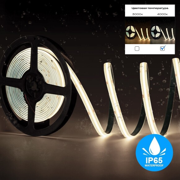 ST018.412.65 Светодиодная лента COB 12Вт/м 4000K 4700Lm Ra>90 IP20 L5000xW10 24В Светодиодные ленты