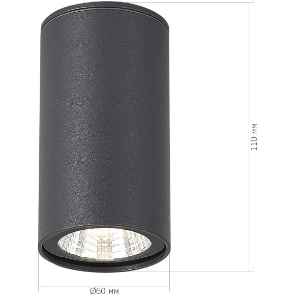 SL9514.702.01 Светильник уличный потолочный ST-Luce серый/белый LED 1*7W 3000K TUBO