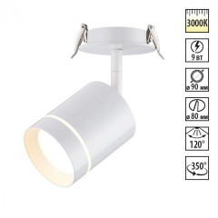 Встраиваемый светильник Novotech 357687 ARUM светодиодный LED 9W Встраиваемый светильник Novotech 357687 ARUM светодиодный LED 9W