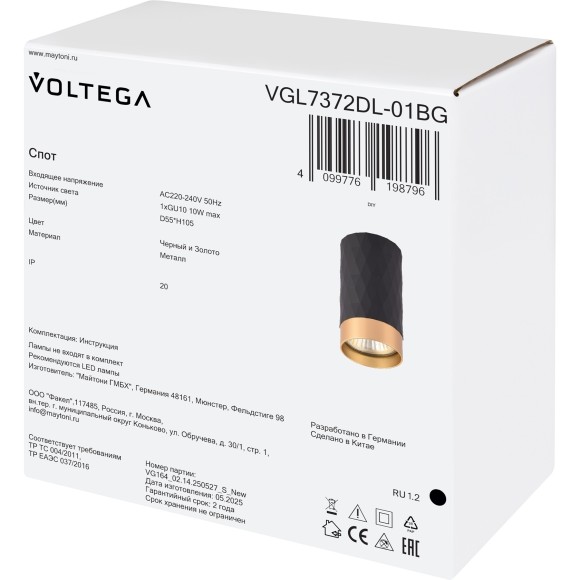 Потолочный светильник Voltega VGL7372DL-01BG