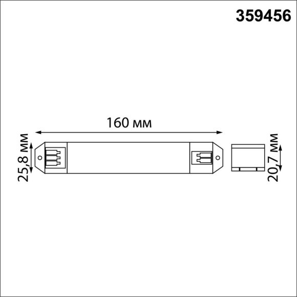 Smart контроллер с пультом ДУ Novotech Easy 359456