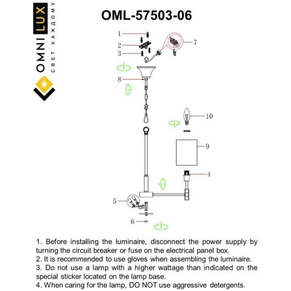 Подвесная люстра Mulazzo OML-57503-06 Подвесная люстра Mulazzo OML-57503-06