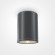 Уличный потолочный светильник Maytoni O306CL-L7GF Bar IP65 светодиодный LED 7W