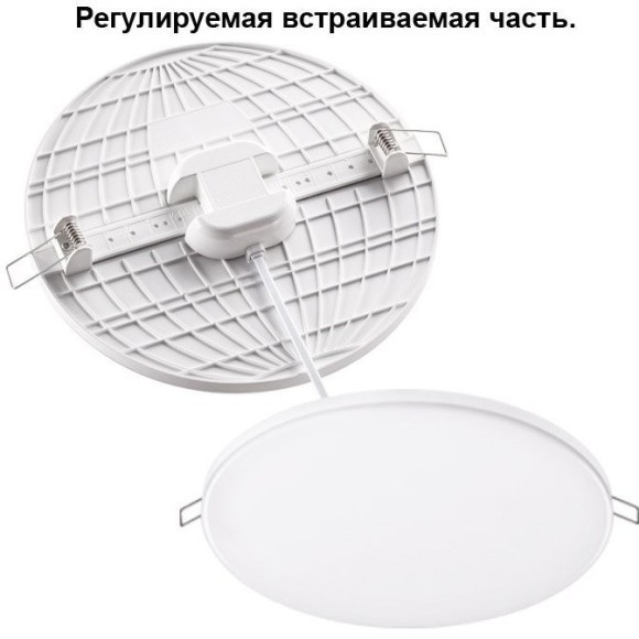 Встраиваемый светильник Novotech 358143 MON светодиодный LED 18W Встраиваемый светильник Novotech 358143 MON светодиодный LED 18W