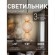 4612-1P, подвес, D130xH440/2050, LEDx7W, 910LM, 3000K, included