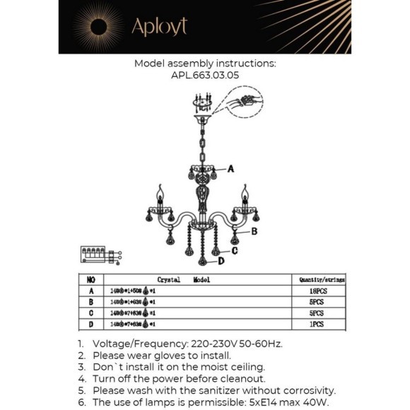 Люстра подвесная APL.663.03.05 Люстра подвесная APL.663.03.05