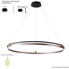 Люстра Crystal Lux FERNANDO SP88W LED COFFEE/BLACK 0620/301N Люстра Crystal Lux FERNANDO SP88W LED COFFEE/BLACK 0620/301N