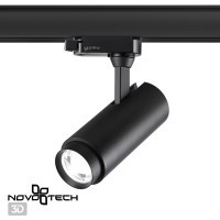 Трехфазный трековый светильник с перекл. цв.температуры и мощности Novotech NAIL 359031