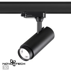 Трехфазный трековый светильник с перекл. цв.температуры и мощности Novotech NAIL 359031 Трехфазный трековый светильник с перекл. цв.температуры и мощности Novotech NAIL 359031