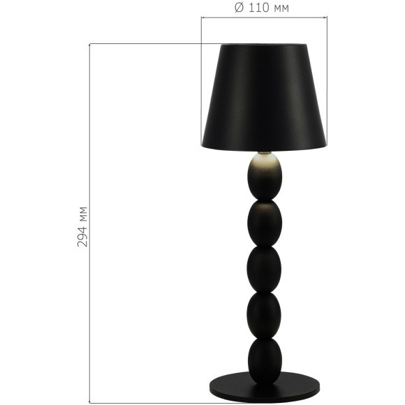 SL1011.404.01 Прикроватная лампа ST-Luce Черный/Черный LED 1*3W 3000-6000K EASE SL1011.404.01 Прикроватная лампа ST-Luce Черный/Черный LED 1*3W 3000-6000K EASE