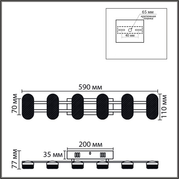 Бра LED 15W 4000K 220V OVELA 8342/15WL