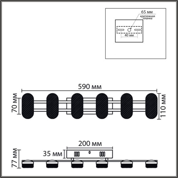 Бра LED 15W 4000K 220V OVELA 8342/15WL