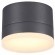 Уличный потолочный светильник Novotech 358084 KAIMAS IP54 светодиодный LED 12W