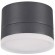 Уличный потолочный светильник Novotech 358084 KAIMAS IP54 светодиодный LED 12W