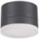 Уличный потолочный светильник Novotech 358084 KAIMAS IP54 светодиодный LED 12W