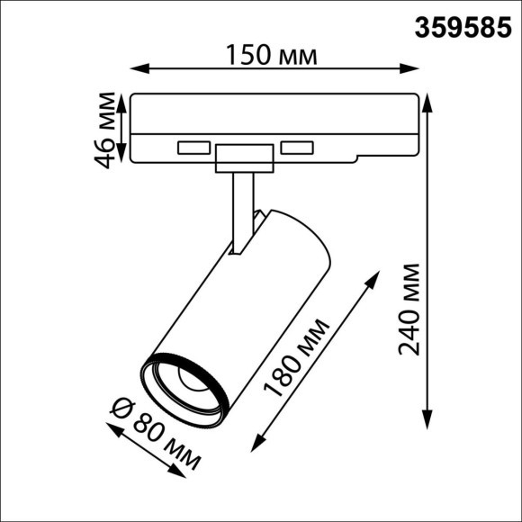 359585 Светильник трехфазный Novotech PORT трековый с переключ. цв. темпер. и мощности IP20 LED Ra95 Lm3388 30-35-40W 220-240V 3000К\4000К\5700К NAIL