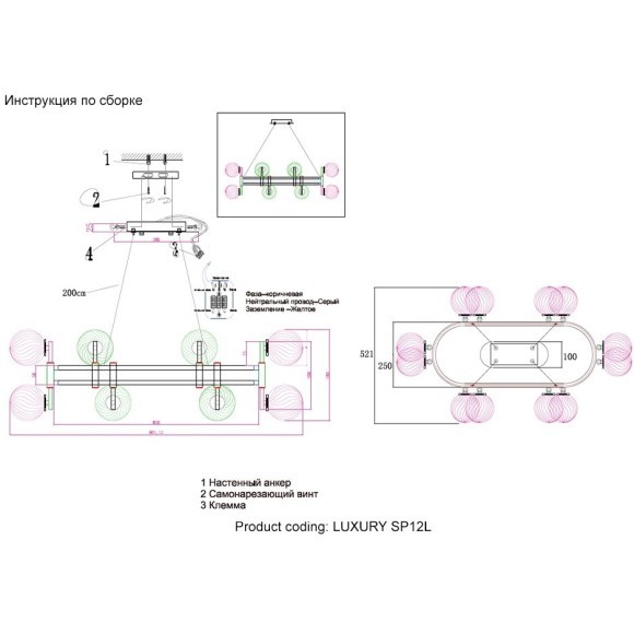 Люстра Crystal Lux LUXURY SP12L CHROME