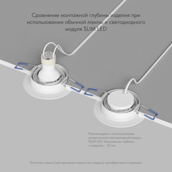 Точечный светильник DK2037 DK2037-WH