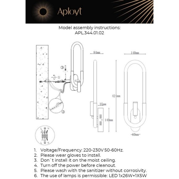 Светильник настенный (Бра) APL.344.11.02 Светильник настенный (Бра) APL.344.11.02