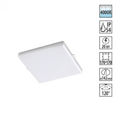 Встраиваемый светильник Novotech 358681 PANDORA IP54 светодиодный LED 20W Встраиваемый светильник Novotech 358681 PANDORA IP54 светодиодный LED 20W