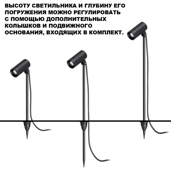 359713 STREET NT25 788 черный Светильник грунтовый с переключ. цв. температуры и мощности IP65 LED 3/6/9W 85-265V 2700К\3200К\4000К LANDSCAPE 359713 STREET NT25 788 черный Светильник грунтовый с переключ. цв. температуры и мощности IP65 LED 3/6/9W 85-265V 2700К\3200К\4000К LANDSCAPE