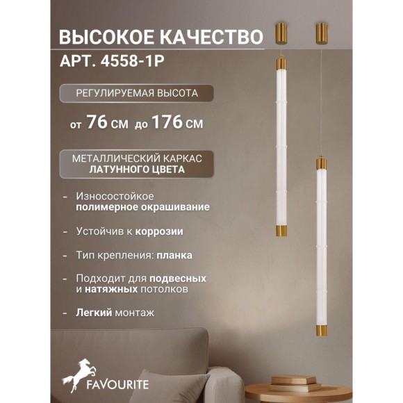 Подвесной светильник Banche 4558-2P