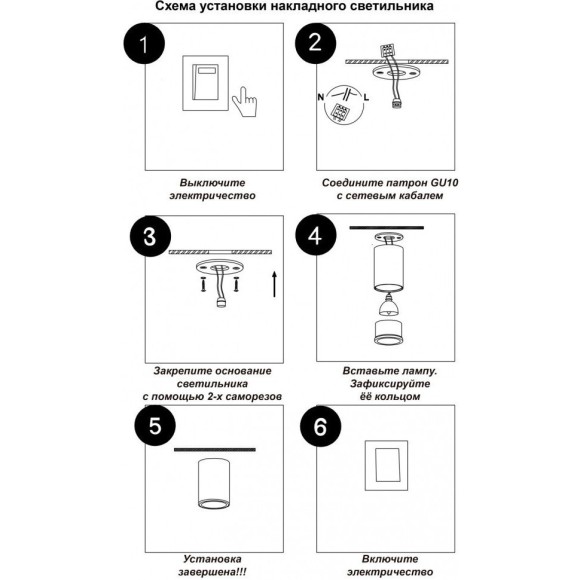 Накладной потолочный светильник Novotech 370728 ELINA под лампу 1xGU10 9W Накладной потолочный светильник Novotech 370728 ELINA под лампу 1xGU10 9W