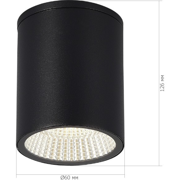 SL9514.412.01 Светильник уличный потолочный ST-Luce черный/белый LED 1*12W 3000K/4000K/6500K TUBO