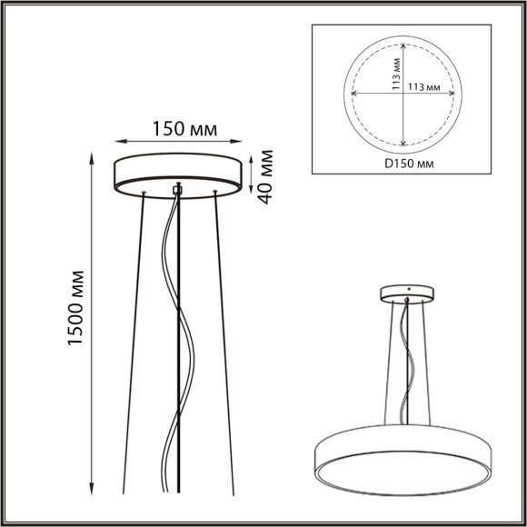 Подвесное крепление для светильника QUASAR LED металл/белый 1,5м QUASAR 7755 (7757)/L