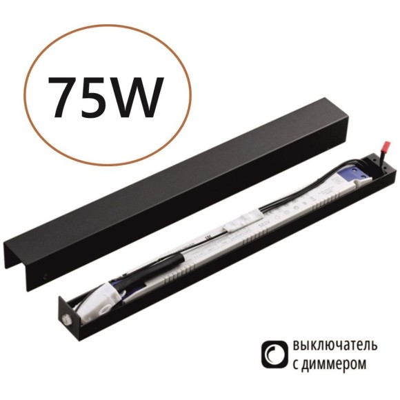 Диммируемый драйвер 75W с выкл. на корпусе, для систем длиной до 5м Odeon Light FINO 357788 Диммируемый драйвер 75W с выкл. на корпусе, для систем длиной до 5м Odeon Light FINO 357788