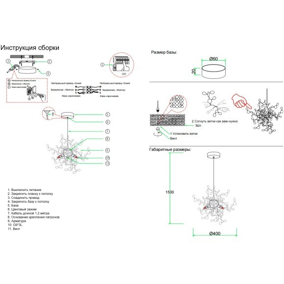 Светильник подвесной Crystal Lux GARDEN SP3 D400 GOLD