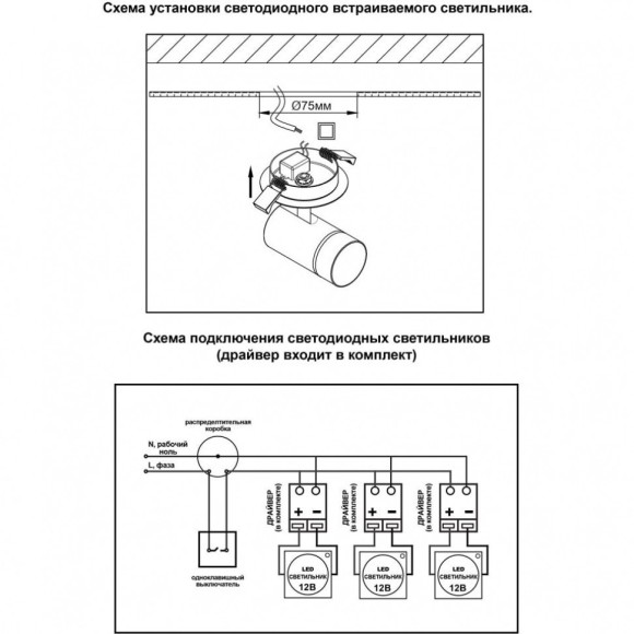 Встраиваемый светильник Novotech 357688 ARUM светодиодный LED 9W Встраиваемый светильник Novotech 357688 ARUM светодиодный LED 9W