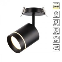Встраиваемый светильник Novotech 357688 ARUM светодиодный LED 9W