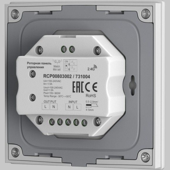 Роторная панель управления Maytoni TRIAC DIM 230AC 731004