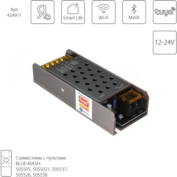 Контроллер для управления монохромной лентой (1 цвет) Lightstar Lightstar 424911