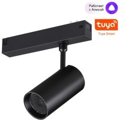 359959 Трековый светодиодный SMART светильник с антибликовым фильтром 220В, 18Вт, 3000-6000К, 1080Лм, CRI90 пульт ДУ/Tuya Smart Life/Алиса Novotech VECTOR 359959 Трековый светодиодный SMART светильник с антибликовым фильтром 220В, 18Вт, 3000-6000К, 1080Лм, CRI90 пульт ДУ/Tuya Smart Life/Алиса Novotech VECTOR