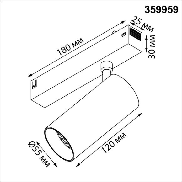 359959 Трековый светодиодный SMART светильник с антибликовым фильтром 220В, 18Вт, 3000-6000К, 1080Лм, CRI90 пульт ДУ/Tuya Smart Life/Алиса Novotech VECTOR 359959 Трековый светодиодный SMART светильник с антибликовым фильтром 220В, 18Вт, 3000-6000К, 1080Лм, CRI90 пульт ДУ/Tuya Smart Life/Алиса Novotech VECTOR