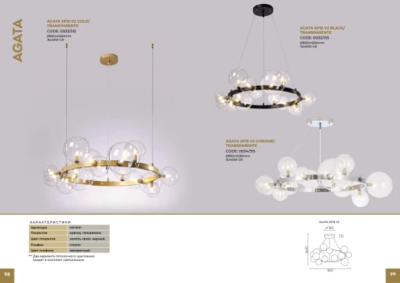 AGATA SP15 V2 CHROME/TRANSPARENTE 0034/315 Crystal Lux Хромированная потолочная люстра с прозрачными стеклянными плафонами, 15 x G9, до 40 Вт, Ø850 мм, H1600 мм, IP20, 220 В