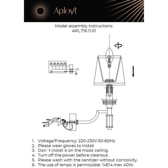 Светильник настенный (Бра) APL.716.11.01 Светильник настенный (Бра) APL.716.11.01